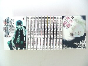 0040718045　石田スイ　東京喰種　トーキョーグール　全14巻　◆まとめ買 同梱発送 お得◆