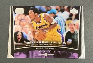 1998-99 Upper Deck Game Dated Kobe Bryant 75 Lakers NBA コービーブライアント　レイカーズ