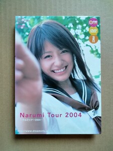 近野成美 Narumi Tour ナルミツアー 2004 写真集・フォトカード付