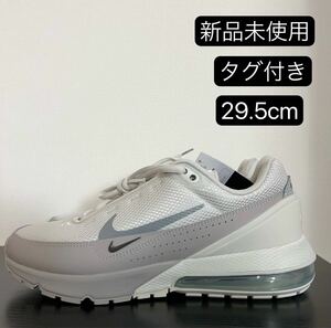 ブラックフライデーセール開催中　NIKE ナイキ エアマックス パルス ライトボーン　メンズ　シューズ　スニーカー　FN7459-002 29.5cm