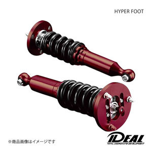 IDEAL イデアル コイルオーバーキット HYPER FOOT/ハイパーフット IS F USE20 品番:LE-H-USE20