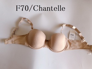 F70☆Chantelle シャンテル　フランス高級下着　ブラ　ベージュ