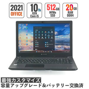 超速☆2021年式☆第10世代Core i5-10210U【メモリ20GB/新品NVMe.SSD512GB】Windows11Pro/Office2021/フルHD/Wi-Fi6/Bluetooth/充電最良♪