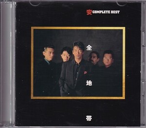 CD 安全地帯 COMPLETE BEST ベスト 2CD