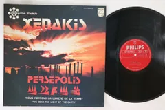 LP Iannis Xenakis Persepolis SFX8683 PHILIPS /00260