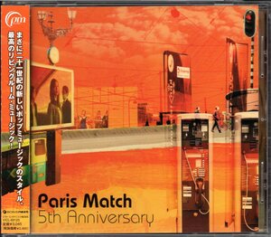 【中古CD】paris match/パリス・マッチ/5th Anniversary