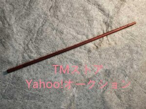 密教で使われる仏具 密教法具 寺院仏具 真言宗 散杖 1.5尺 長さ45cm