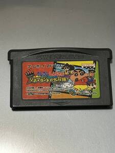 Nintendo GBA クレヨンしんちゃん 嵐を呼ぶシネマランドの冒険 本体 ニンテンドー ゲームボーイアドバンス Gameboy Advance 任天堂 ソフト 