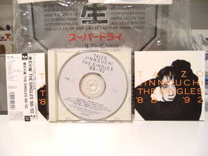 廃盤★レトロ★CDアルバム★当時物 陣内大蔵 ベストアルバム ベストヒット THE SINGLES 1988-1992 CDアルバム★メントス CM