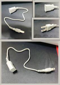 未使用延長電源ケーブル ７A 長さ約３０Cm 