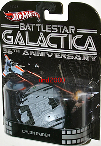 Hot Wheels Retro 宇宙空母ギャラクティカ サイロン レイダー Battlestar Galactica Cylon Raider バトルスター レトロ エンターテイメント