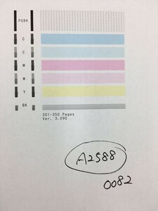 【A2588】プリンターヘッド ジャンク 印字確認済み QY6-0082 CANON キャノン PIXUS MG5430/MG5530/MG5630/iP7230