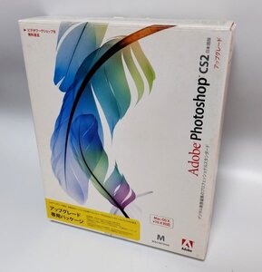 【同梱OK】 Adobe Photoshop CS2 日本語版 アップグレード ■ Mac OS X ■ フォトショップ