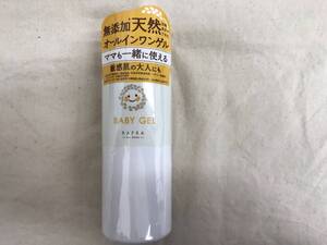 オールインワンゲル ラフラ ベビーゲル 150ml すべて天然由来のベビーゲル [無添加 無香料] 4528620101854 #158283-12 残多