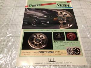 PASTA SPORT アルミホイール ミラ L70V パレンテ ネスパ nespa カタログ パスタ スポーツ フロント リップ スポイラー