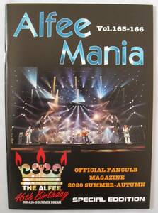 THE ALFEE★Alfee Mania 会報 No.165-166（2020 SUMMER-AUTUMN）