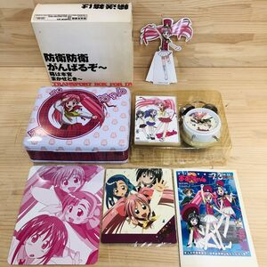 AL43083 陸上防衛隊まおちゃん DVD-BOX Vol.1 まおちゃんパック 初回限定生産版