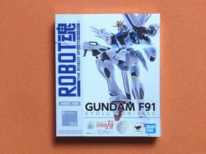【未開封・送料無料】ROBOT魂 ガンダムF91 EVOLUTION-SPEC　「機動戦士ガンダムF91」