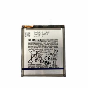 新品未使用★GalaxyS20★バッテリー★電池パック★修理用パーツ★高品質純正同等品★国内24時間以内発送