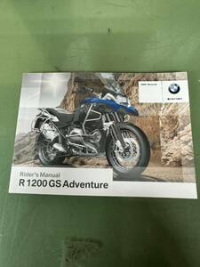 ★ BMW R1200GS Adventure GS-A アドベンチャー ライダースマニュアル 取扱説明書 2015 ★