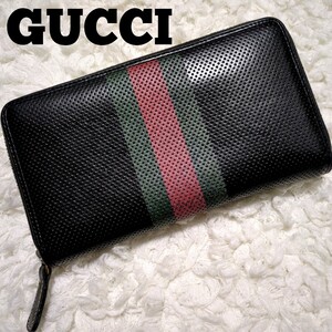 GUCCI◆シェリーライン 本革 ラウンドジップ パンチング 長財布 黒/メンズ レディース ラウンドファスナー ロングウォレット レザー 財布