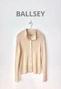 BALLSEY  ボルジィ　トゥモローランド　リブハイネックカーディガン