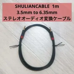 新品⭐️3.5mm 6.35mmステレオオーディオ変換ケーブルアンプ 1m