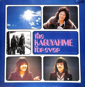 LPレコード★THE　KAGUYAHIME　4枚組　1975　クラウンレコード【BA092114】