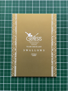 ★BBM 2022 プロ野球 GENESIS #CL01 チームチェックリスト［東京ヤクルトスワローズ］★