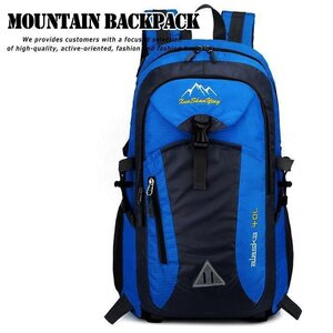 リュック メンズ レディース 防水 スポーツ 軽量 リュックサック 32L アウトドア キャンプ ジム 登山 散歩 7988248 ブルー 新品