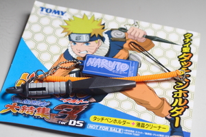 NARUTO ナルト 非売品 最強忍者 大集結 ストラップ キーホルダー