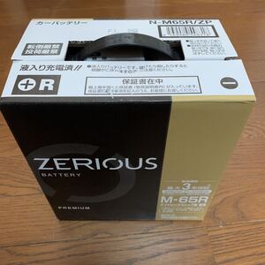 【パナソニックカオスA4同等品★新製品★国内最強】N-M65R/ZP　アイドリングストップバッテリー　ZERIOUS