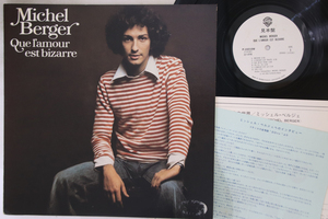 LP Michel Berger Que Lamour Est Bizarre P10210WPROMO WARNER BROS プロモ /00260