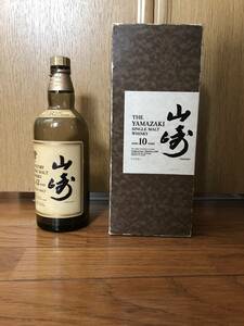 SUNTORY　サントリー 山崎10年 空瓶12年　空き箱10年　送料無料　香りを楽しむ程度底に少しだけ残　未洗浄