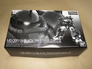 限定RG 1/144 「MS-06R-1A 黒い三連星専用ザクII」(MSV)