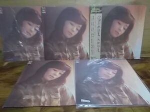 BX0824　【未確認】　太田裕美/12ページの詩集　LP5枚セット