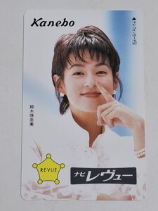 鈴木保奈美　 テレカ　 テレフォンカード　カネボウ　未使用品　50度数