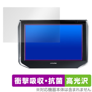 アルパイン リアビジョン SXH10S 保護 フィルム OverLay Absorber 高光沢 for ALPINE REARVISION SXH10S 衝撃吸収ブルーライトカット 抗菌