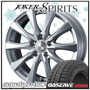 ★TOYO/トーヨー OBSERVE GIZ2/ギズツー 205/60R16＆JOKER SPIRITS 16×6.5J 5/114.3 シルバー 4本価格★ヴォクシー/ノア/ステップワゴン★