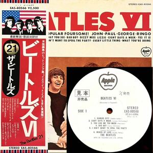 希少★見本盤/非売品★THE BEATLES/ ⅣビートルズⅣ [白ラベル/完品] EAS-80566プロモ LPレコード