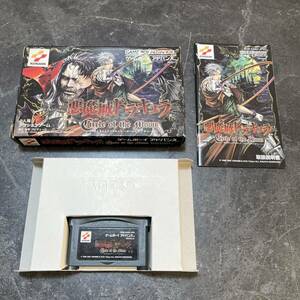 ☆動作品 Nintendo 任天堂 GBA コナミ 悪魔城ドラキュラ サークル オブ ザ ムーン GBA用ソフト ゲーム 箱/取説付(中古品/現状品/保管品)☆