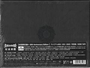 BRAHMAN 尽未来際 (2CD+2DVD+写真集+DEMO)【初回限定盤A】