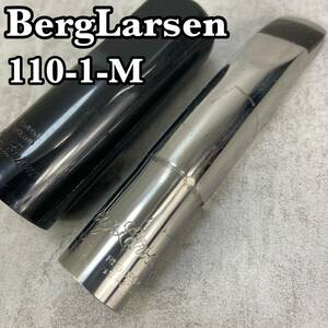 Berg Larsen　ベルグ・ラーセン　テナーサックス用　メタルマウスピース　110・1・M