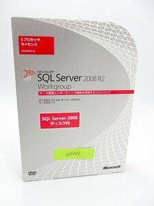 Microsoft SQL Server 2008 R2 Workgroup 1プロセッサライセンス付き データベース管理 サーバー ワークグループ 4988648718913 SH002