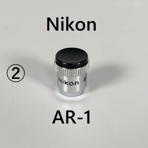 ②美品 Nikon AR-1 ソフトレリーズ シャッターボタン Nikon ニコン F F2 FE FM Sシリーズ用 カメラ パーツ