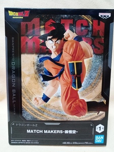 ドラゴンボールＺ　MATCH MAKERS ー孫悟空ー　全１種　新品未開封