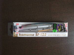 【未開封品】アイマ コモモ 125 SSP エクリプスコラボ ブルピンイワシ ima komomo アムズデザイン