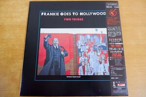 P4-258＜帯付12inch/美品＞フランキー・ゴーズ・トゥ・ハリウッド / トゥ・トライブス（ロング・バージョン）