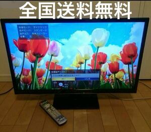 Panasonic 液晶テレビ リモコン付 パナソニック テレビ 再出品