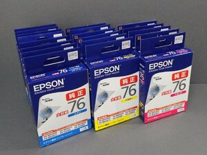 #【未開封】EPSON エプソン インクカートリッジ 地球儀 ICY76/ICM76/ICC76 イエロー/マゼンタ/シアン 計19点 推奨期限2025年 現状品(札)